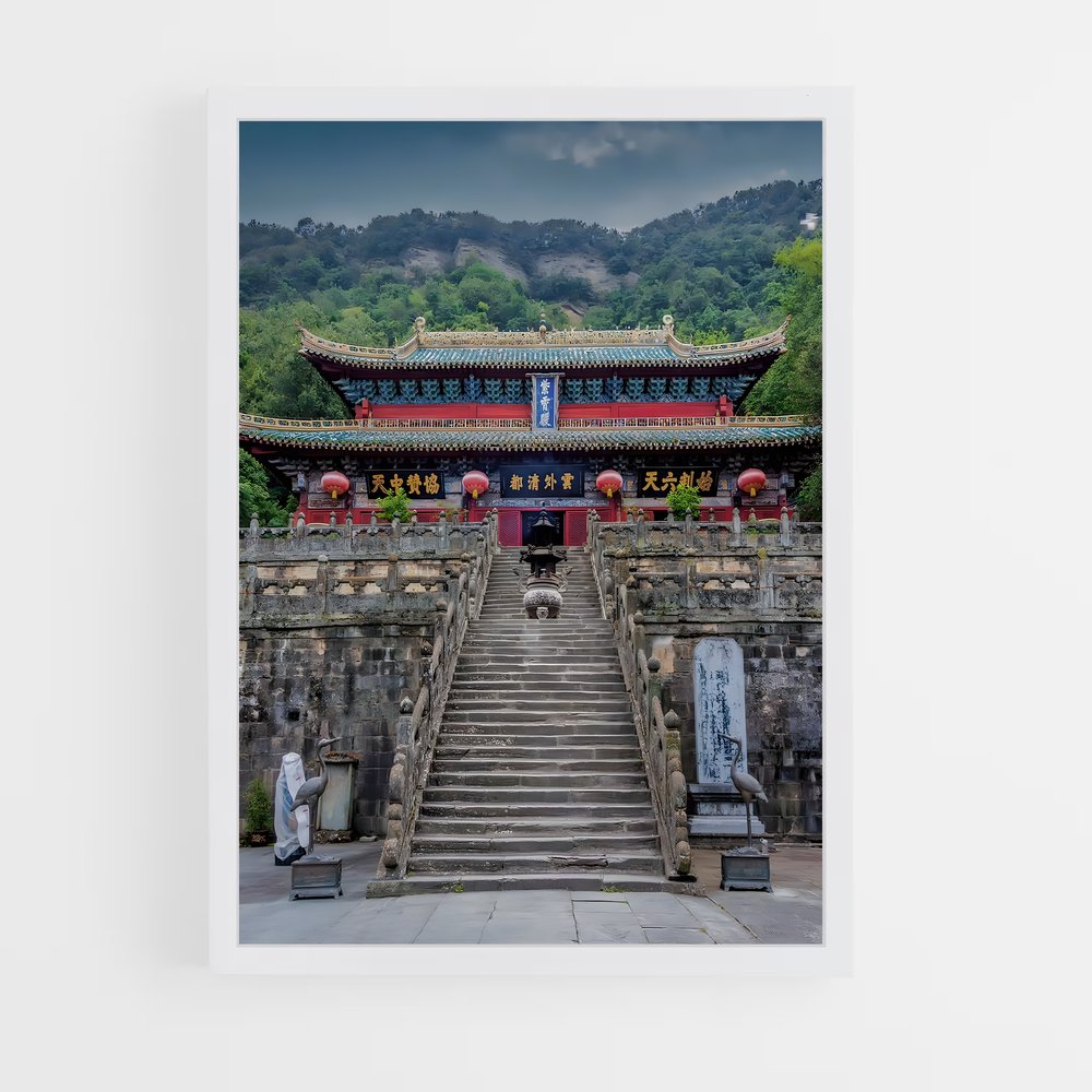 Poster L'Entrée Mystique – affiche Kung Fu (vue 3)